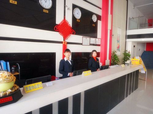 Beijing Airport Xinyue Business Hotel Interior foto
