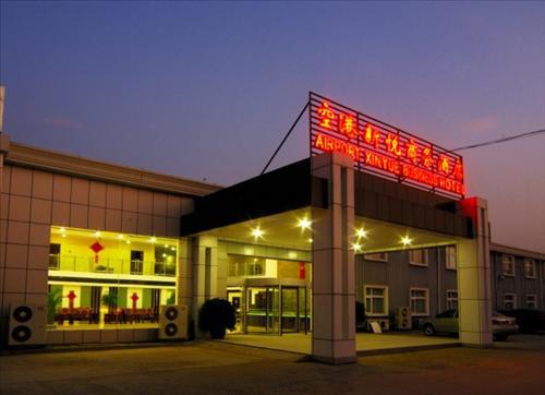 Beijing Airport Xinyue Business Hotel Exterior foto